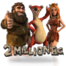 2 Million B.C.