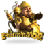 The Exterminator