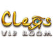 Cleosviproom